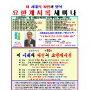 화목사 이미지