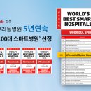 올바로병원 이미지