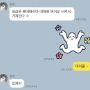 겨울을 떠나보내며 적는 비건 지향 일상 기록