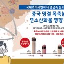 선양상회 이미지