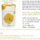 동우당제약(주)식품사업부 이미지