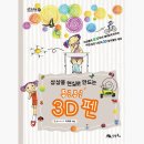 주식회사 상상북스