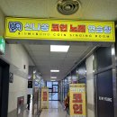 준코인노래연습장 이미지