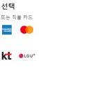마이크로소프트365 (오피스365) 구독 및 사용 후기