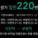 양정여고 삼거리 이미지