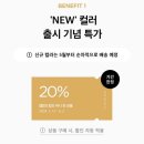 까사미아충주점