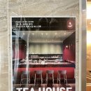 티하우스식당 | ☕️ 나주 혁신도시 분위기 좋은 카페 추천ㅣ빛가람동 차 전문점 온기 티하우스(방문 후기, 주차)