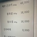 범식당 이미지