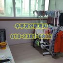 검지공인중개사사무소 이미지