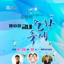 궁내로 이미지