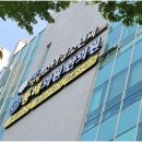 통해의원한의원