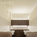 나봉미용실