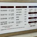 맛찬들왕소금구이명촌점 이미지