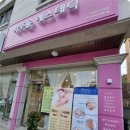 박주윤 에스테틱
