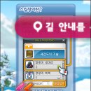 아란 - 포천시 선마로 14-11 | 아란