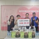 에치와이 작전점 엔디엔뉴스