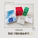[공지] 네고왕 파넬 후기 : 4월8일구매-&gt; 6월4일 배송완료