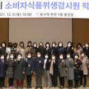 동구식품
