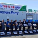 진영농협 APC 이미지