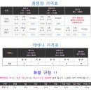 벙커캠핑장 이미지