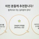 대박건축설비 네이버블로그