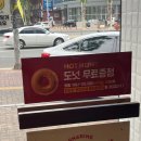 크리스피크림 도넛 솔티 카라멜 아이스크림 내돈내산 후기