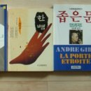 찐빵마을책사랑방 이미지