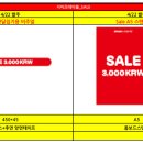 [VM] 지비츠테이블 SALE 비주얼 발송 (정상매장,일부아울렛추가) 이미지