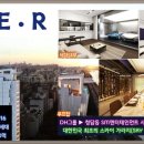 강동이엔씨 네이버블로그