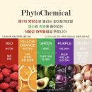 피엠푸드 이미지