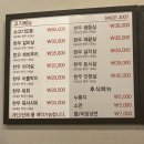 명동한우방 이미지
