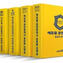 동문공인중개사 이미지