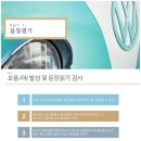 보아스음악학원