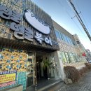 인동26길-5 이미지