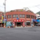 삼광약국 이미지