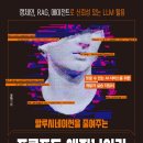 지엔지니어링