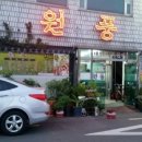 원풍카 네이버블로그