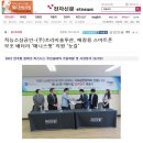 (주)프리비