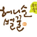 농업회사법인 주식회사 미래 이미지