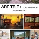 (주)클릭트래블
