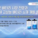 한국교육개발연구원 이미지