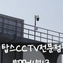 탑스원주