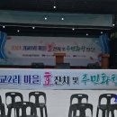 가교2리 이미지