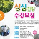 양평군실내수영장 이미지