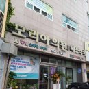 모리아의원 이미지