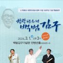 창작공연행사 이미지