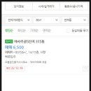 야사주공 5차 이미지