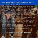 신나는 뮤지컬 영어 이미지