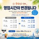 만년유치원 | 전주한옥마을 먹거리 | 전주 여행 중 만년닭강정 새우강정 포장 후기