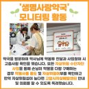 사랑약국 이미지